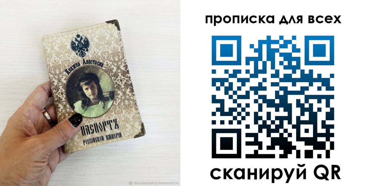 временная регистрация гарантия в Курчалом